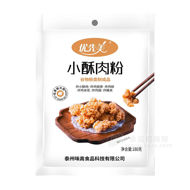 优先美小酥肉粉谷物类制成品招商180g