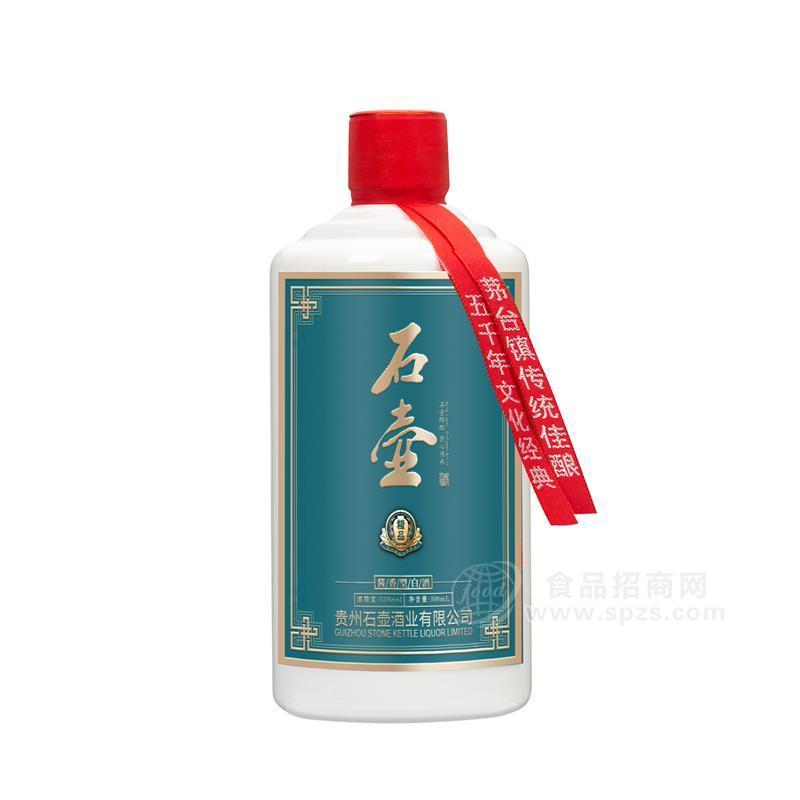 貴州石壺酒業(yè)（精品）醬香型白酒