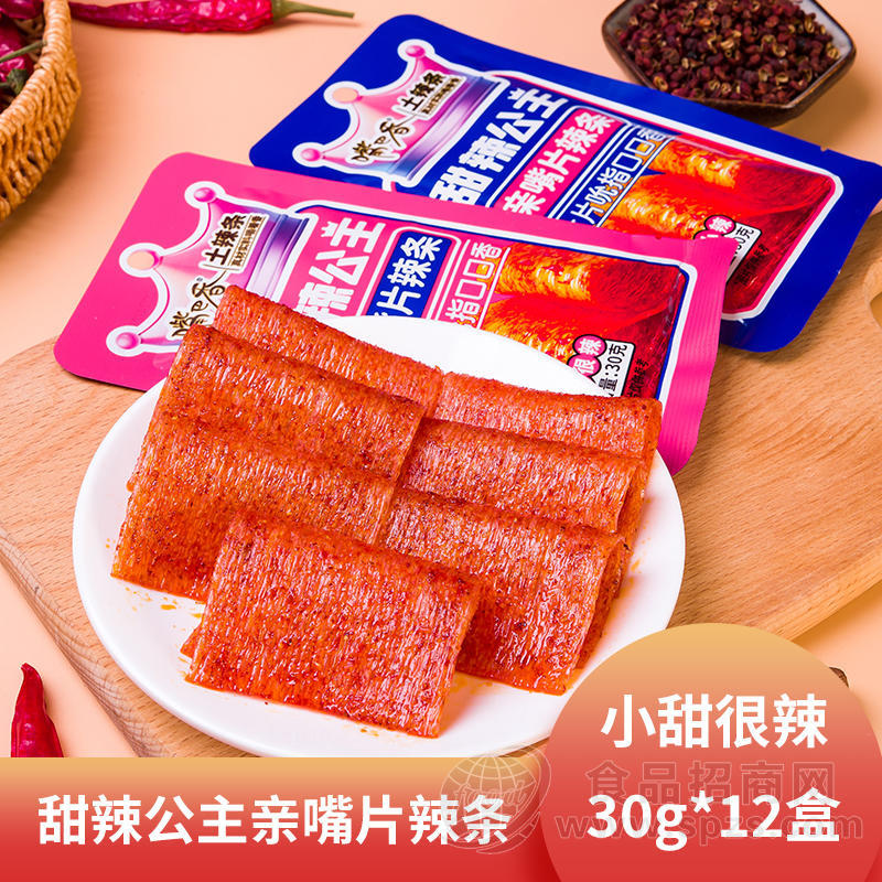甜辣公主亲嘴片辣条小甜很辣30g×12盒