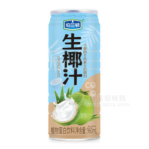 伯兰顿生椰汁植物蛋白饮料招商960ml