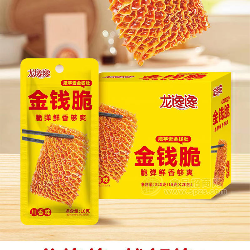 龙馋馋金钱脆川香味1元方便零食盒装招商320g