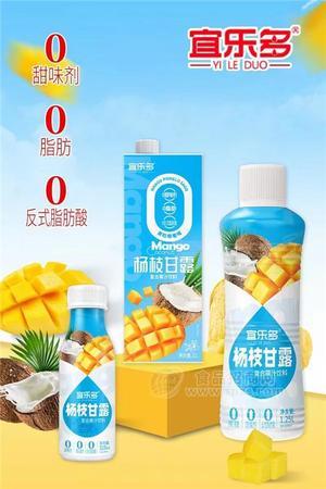 宜樂多方盒裝宴席飲料楊枝甘露復(fù)合果汁飲料