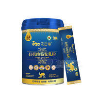 依巴特有機純駱駝乳粉現(xiàn)貨供應(yīng)新標準駝奶粉廠家