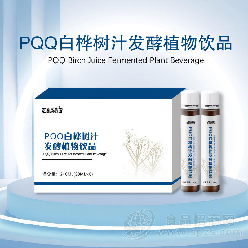 PQQ白桦树汁发酵植物饮品代加工 饮品生产厂家