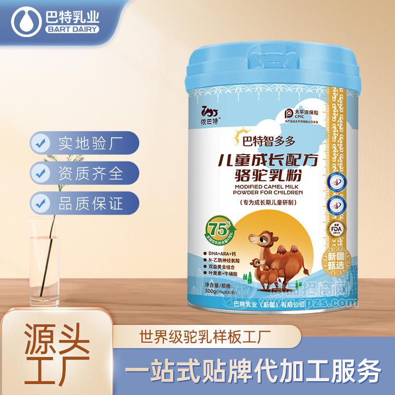 纯骆驼奶粉代加工供应纯驼奶代加工厂家