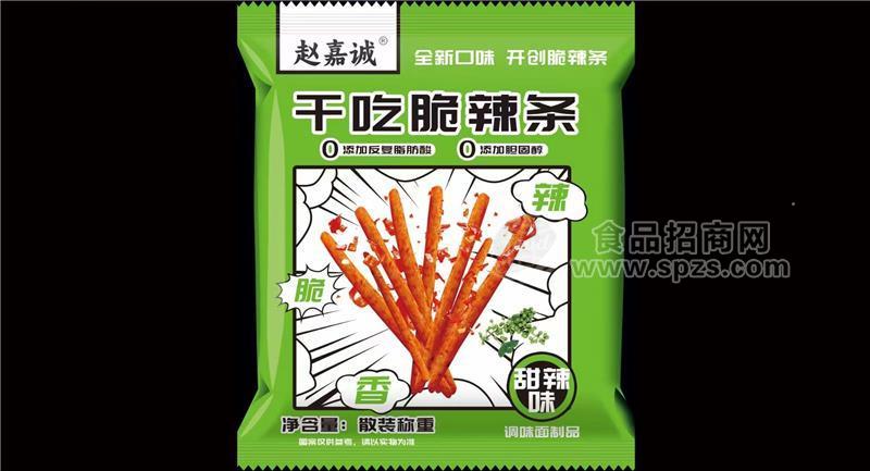 趙嘉誠(chéng)甜辣味干吃脆辣條休閑零食散裝稱重