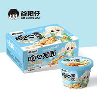 谷粮仔暖心宽面经典卤香牛肉味箱装招商1×12桶