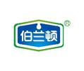 广东伯兰顿食品有限公司