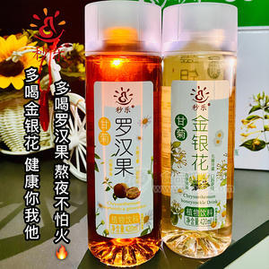 秒樂甘菊羅漢果、甘菊金銀花露植物飲料招商420ml