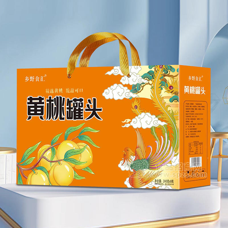 乡野食汇黄桃罐头休闲食品招商245g×8瓶