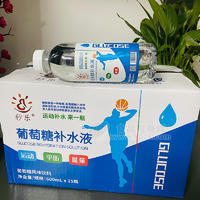 秒樂(lè)葡萄糖補(bǔ)水液風(fēng)味飲料箱裝招商600ml×15瓶