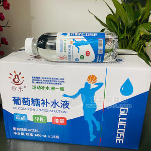 秒樂(lè)葡萄糖補(bǔ)水液風(fēng)味飲料箱裝招商600ml×15瓶