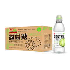浩明饮品葡萄糖＋天然椰子水青柠味营养素饮料600ml×15瓶