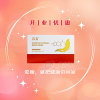 人参黄芪饮