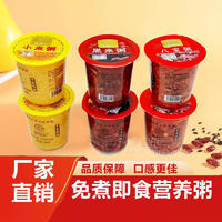 粥锦记免煮即食营养粥混合口味杯装招商360g