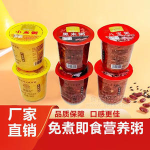 粥锦记免煮即食营养粥混合口味杯装招商360g