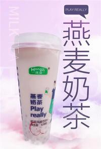 鸿滋燕麦奶茶
