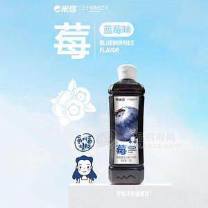 米奇莓蓝莓味乳酸菌复合果汁饮料招商1.56L