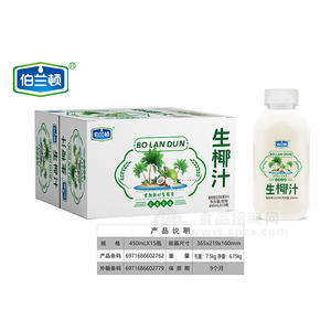伯兰顿生椰汁植物蛋白饮料招商椰子汁450ml ×15瓶