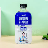 擁抱青春葡萄糖補水液風味飲料瓶裝招商