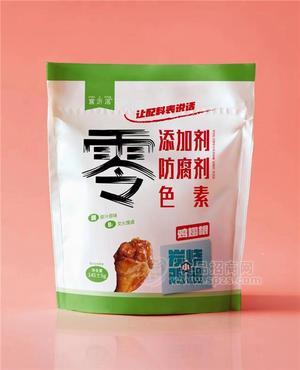 宸沂洺炭烧小鸡腿