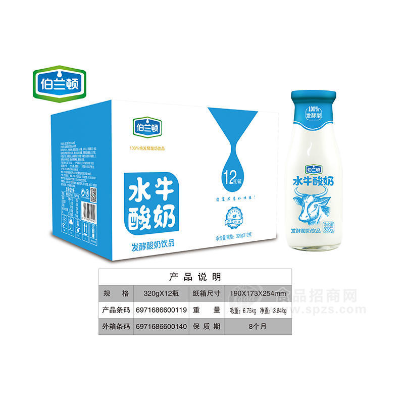 伯兰顿水牛酸奶发酵酸奶饮品招商320g×12瓶