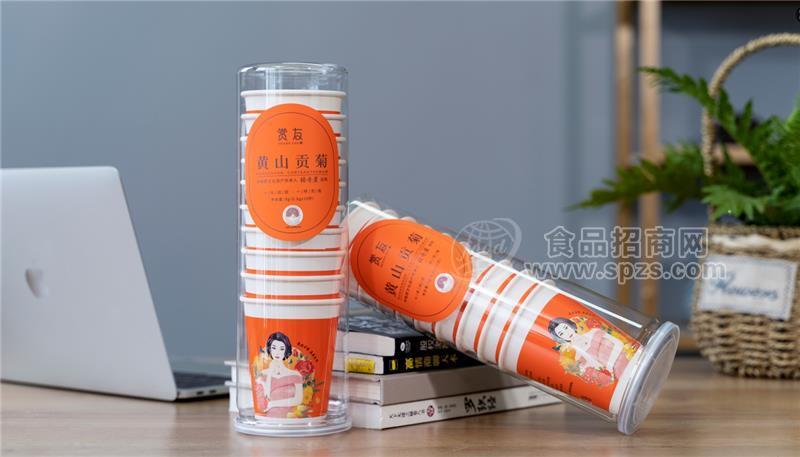 賞友黃山貢菊代用茶杯茶