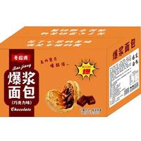 麦超源巧克力味爆浆面包散装称重烘焙食品