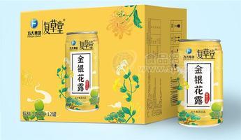 復草堂金銀花復合植物飲料310ml