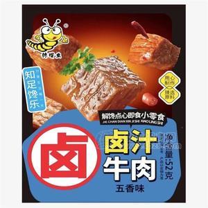 饞嘴蟲(chóng)鹵汁牛肉五香味休閑肉制品招商