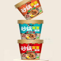 柠小薯砂锅面面＋蛋蛋方便速食方便食品招商