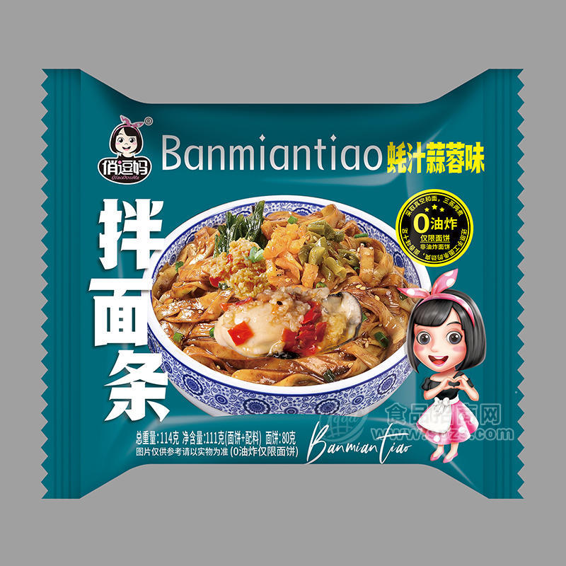 俏逗妈蚝汁蒜蓉味拌面条方便食品袋装招商114g