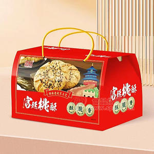 好卫来张经理盈悦大屋顶宫廷桃酥烘焙食品年货礼盒饼干糕点中秋节