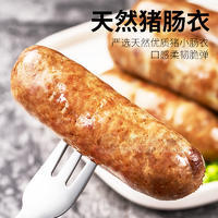 小馨肉牌無淀粉級黑椒味后腿肉鮮肉腸50克*4根/袋50袋/箱