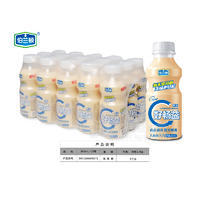 伯蘭頓好暢益乳酸菌飲品招商360ml×15瓶