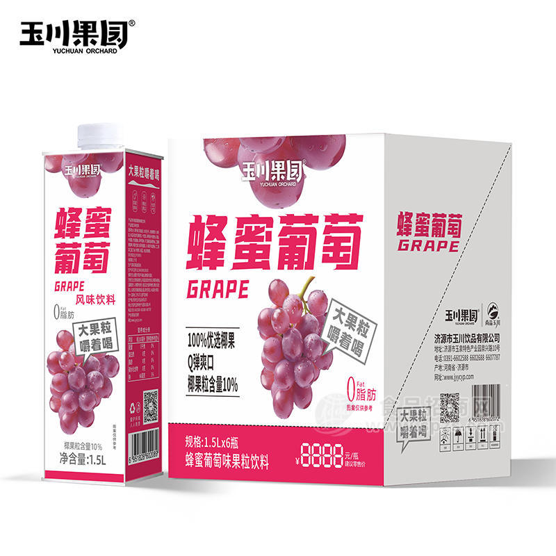 玉川果园蜂蜜葡萄0脂肪风味饮料招商1.5L×6瓶
