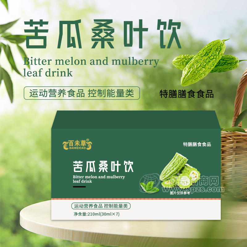 苦瓜桑叶饮代加工 饮品生产厂家