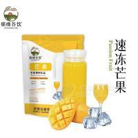 速凍芒果現(xiàn)榨飲料300g