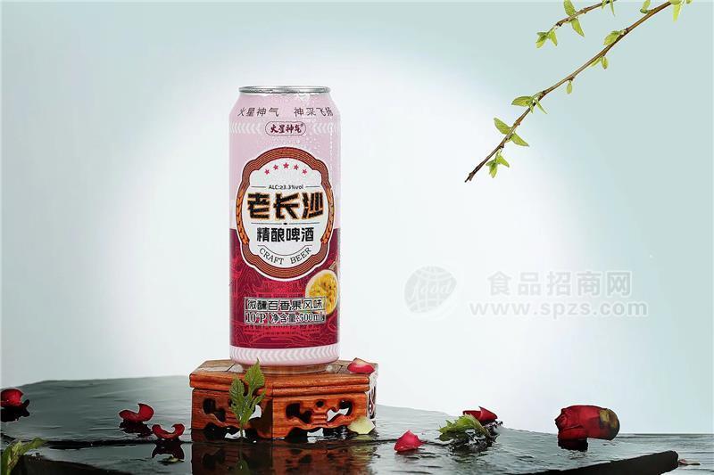 火星神气老长沙百香果风味精酿啤酒500ml