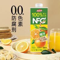 起跑線NFC果汁1L橙汁100%果汁含量無(wú)菌冷罐裝