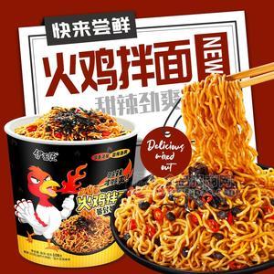 伊面匠火鸡拌面香辣劲爽整箱批发