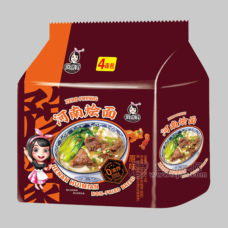 俏逗媽原味河南燴面方便食品4連包招商121g×4包