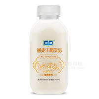 伯兰顿燕麦牛奶饮品复合蛋白饮料招商450ml