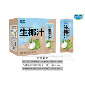 伯蘭頓生椰汁植物蛋白飲料招商960ml×6罐