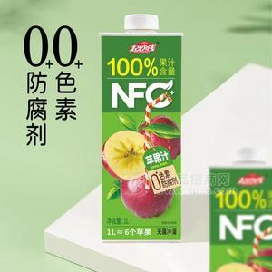 起跑線百分百果汁蘋(píng)果汁1L大瓶飲料餐飲聚會(huì)宴席