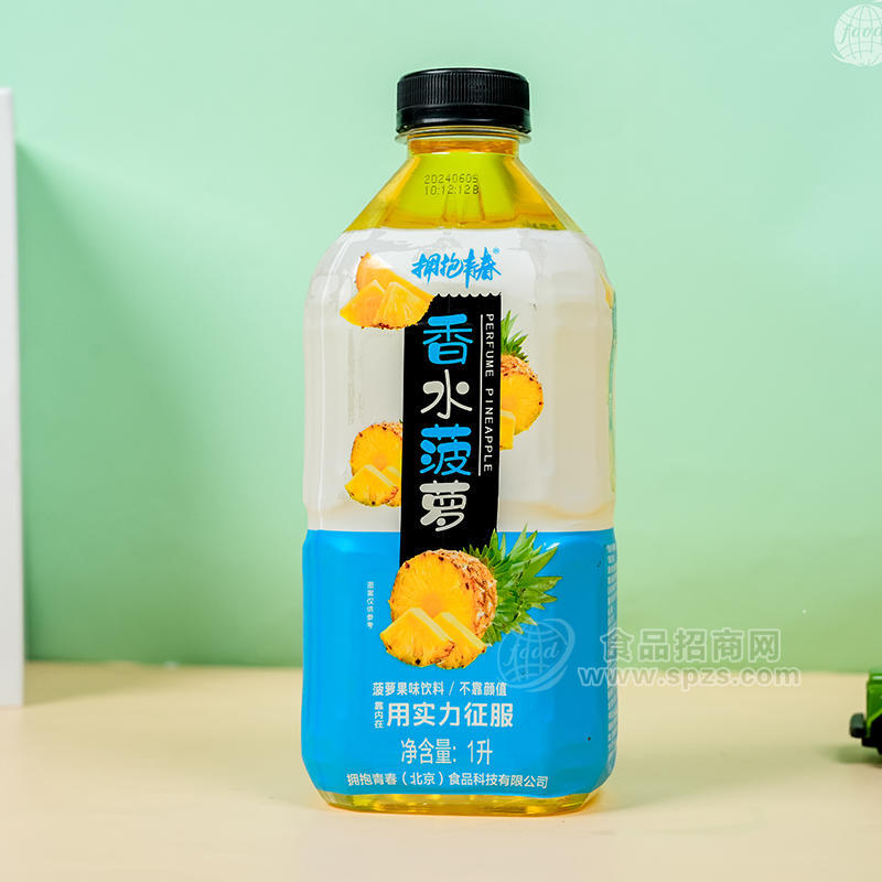 拥抱青春香水菠萝果味饮料饮料瓶装招商1L