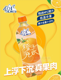 401橙子汽水NFC橙汁果汁汽水飲料