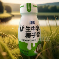 維維生牛乳椰子奶乳飲料招商200g