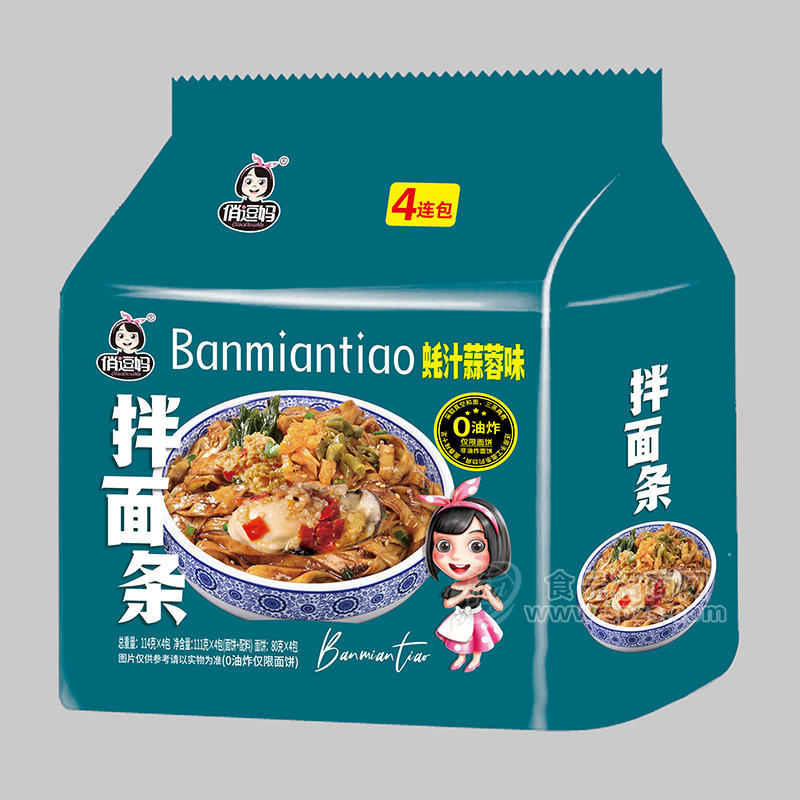 俏逗妈蚝汁蒜蓉味拌面条方便食品4连包招商114g×4包