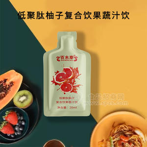 低聚肽柚子复合饮果蔬汁饮代加工 饮品生产厂家